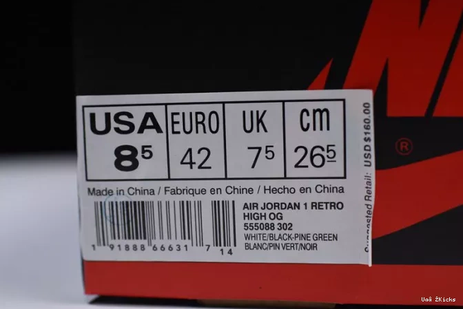 Trendy 292 Pine OG Green NRG 1167 Jordan High 555088- 1 Air Sail-Black 1108